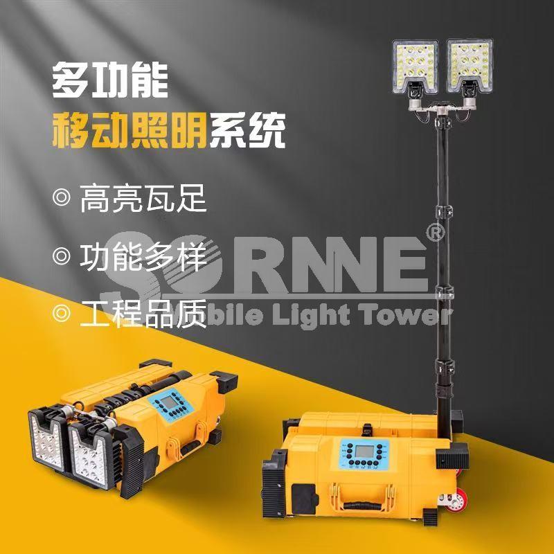 mo-6119充電工作燈